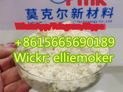 Cas 28578-16-7 PMK Glycidate图4