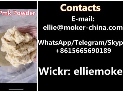 Pmk Powder 28578-16-7图2