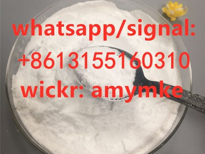 Xylazine HCl CAS 23076-35-9