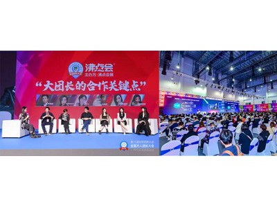 2022全国团长大会暨广州一件代发供应链展览会图1