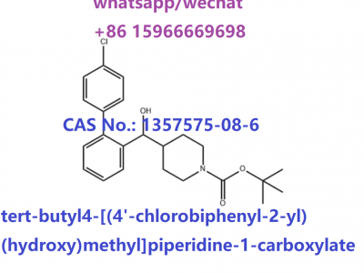 CAS No.: 1357575-08-6