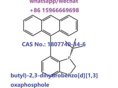 CAS No.: 1807740-34-6