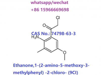 CAS No.: 74798-63-3