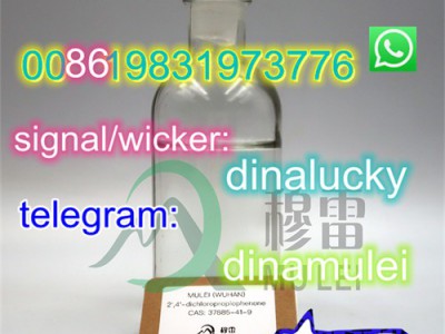 1, 4 Buta*Nediol CAS 110-63-4图3
