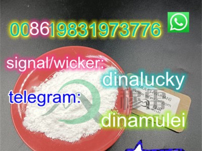 Levamisole Powder 14769-73-4