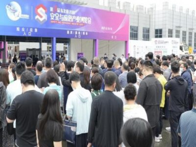 2022第四届东北亚（吉林）安全应急产业博览会