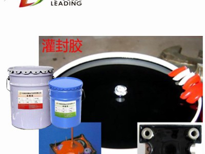 利鼎供应LD-106高导热高耐温低粘度环氧树脂电子灌封胶图3