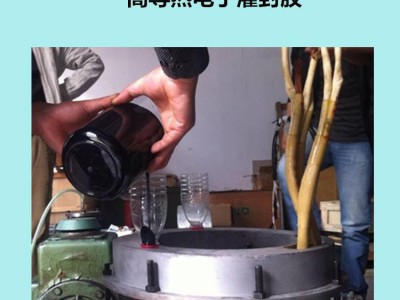 利鼎供应LD-107高导热高耐温电子灌封胶环氧树脂胶图4