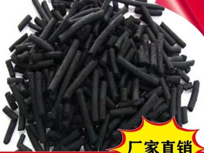 活性炭粘合剂，能替代焦油沥青无味图3