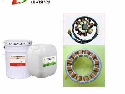 利鼎供应LD-401-C耐温200℃改性环氧树脂绝缘漆图2