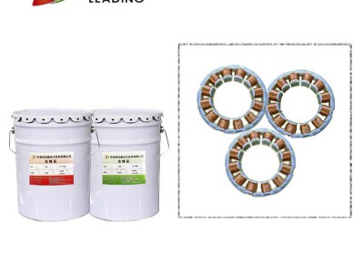 利鼎供应LD-401-C耐温200℃改性环氧树脂绝缘漆图3