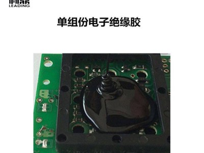 利鼎供应单组分环氧树脂电子灌封胶LD-503邦定胶图5