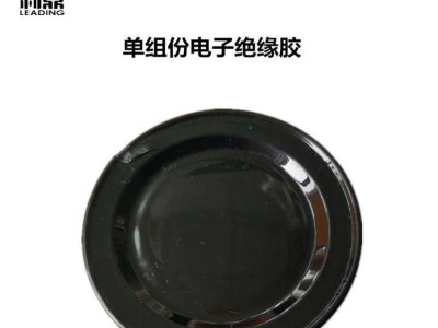 利鼎供应单组分环氧树脂电子灌封胶LD-503邦定胶图2