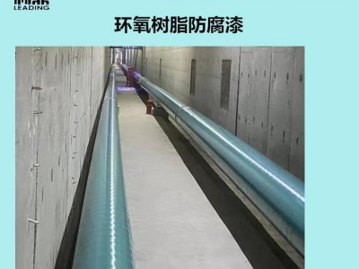 利鼎供应环氧树脂防腐漆LD-406无溶剂带锈防腐涂料图4