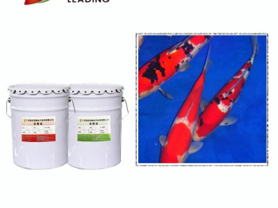 利鼎供应游泳池鱼池防水漆LD-2201游泳场馆彩色防水涂料图2