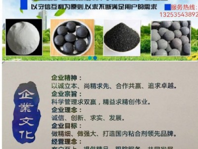 型焦粘合剂，粘度大强度高图5