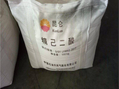 供应辽化华鲁恒升 精己二酸 含量99.8%以上 吨包 己二酸图2