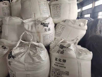 氯化钾 62%含量 染料工业无机工业 农业钾肥 全水溶氯化钾图3