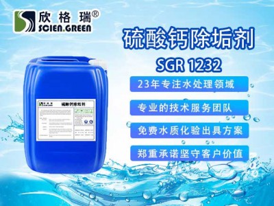 山东工业硫酸钙的钙含量加盟、硫酸钙除垢剂厂家