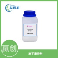 赢创迪高TEGO Glide B 1484 有机硅流平剂助剂