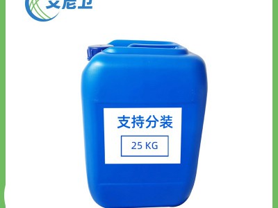 赢创迪高TEGO Glide B 1484 有机硅流平剂助剂图3