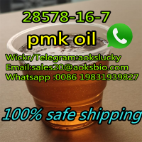 Sell PMK OIL AND pmk powder