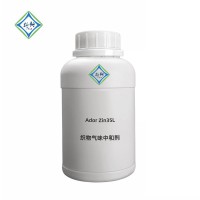 生物气味中和剂Absorb Ador Zin 35L衣物除臭