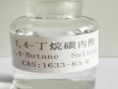 1,4-丁烷磺内酯，1,4-丁烷磺内酯  1633-83-6