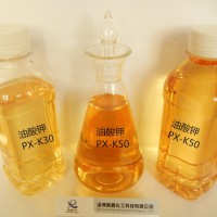 液体油酸钾（CAS:143-18-0）