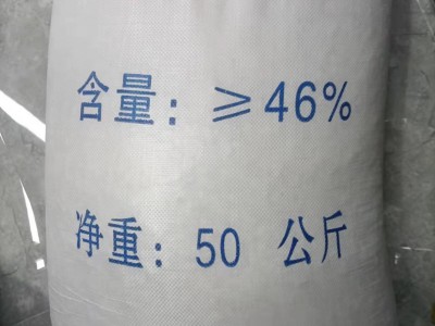 广东现货批发 工业级无水六水卤片卤粉46% 氯化镁