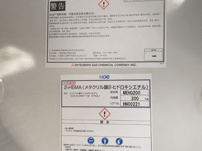 甲基丙烯酸羟乙酯日本三菱含量99.5单酯93/95/97山东图2