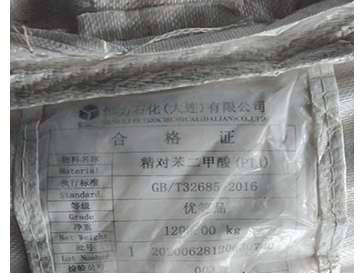 对苯二甲酸PTA  国产含量99现货秒发100-21-0图2
