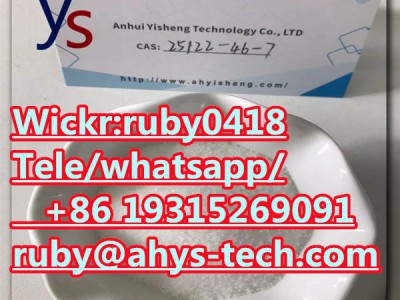 High Purity Cas 25122-46-7图3