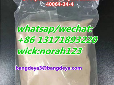 Bromazolam CAS 71368-80-4图4