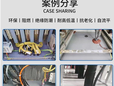 达泽希阻燃V0防潮密封剂5kg/组灰色自流平封堵剂可定制生产图3