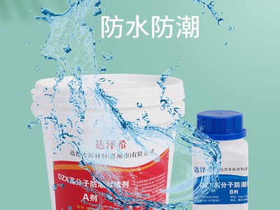 达泽希阻燃V0防潮密封剂5kg/组灰色自流平封堵剂可定制生产图4
