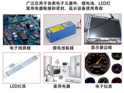 达泽希704硅橡胶电子元器件粘接固定白胶单组份密封胶45克图2