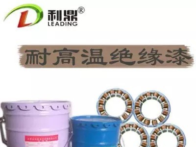 耐高低温灌封胶环氧树脂电子绝缘密封胶