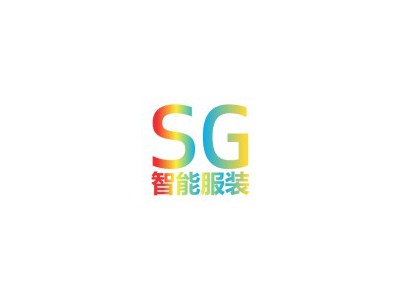 SG-2022第九届深圳智能服装服饰产业大会暨展览会