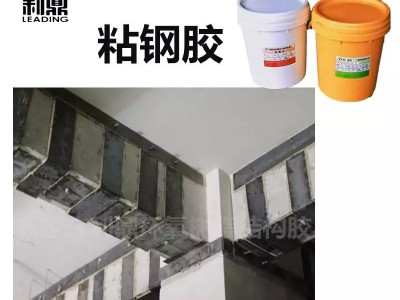 粘钢胶 混凝土梁柱加固胶 环氧结构修补胶图4