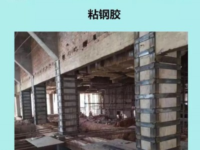 粘钢胶 混凝土梁柱加固胶 环氧结构修补胶图5