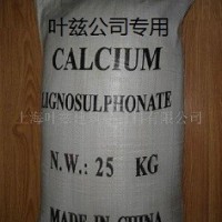 木质素磺酸钙（木浆木钙)
