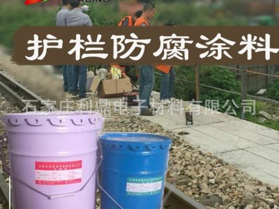 带锈重防腐涂料图3