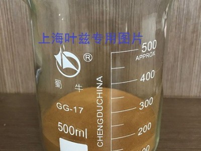 木质素磺酸钠（混合浆木钠)图3
