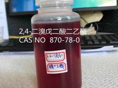 2,4-二溴戊二酸二乙酯 CAS NO 870-78-0