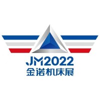 2022沈阳国际机床展9月1-5日沈阳国际展览中心