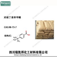 对叔丁基苯甲酸