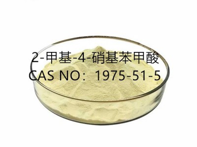 2-甲基-4-硝基苯甲酸CAS NO 1975-51-5