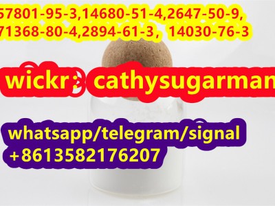 CAS 14030-76-3，Etodesnitazene