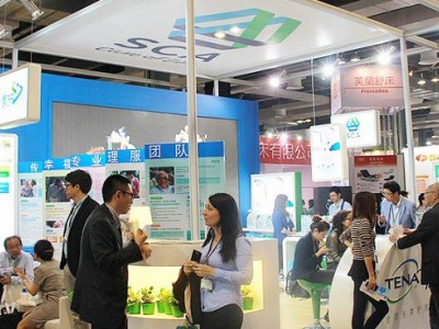 2022山东国际健康管理及精准医疗展览会图1